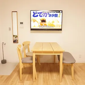 Sakura Shigure Shin-osaka Apartment